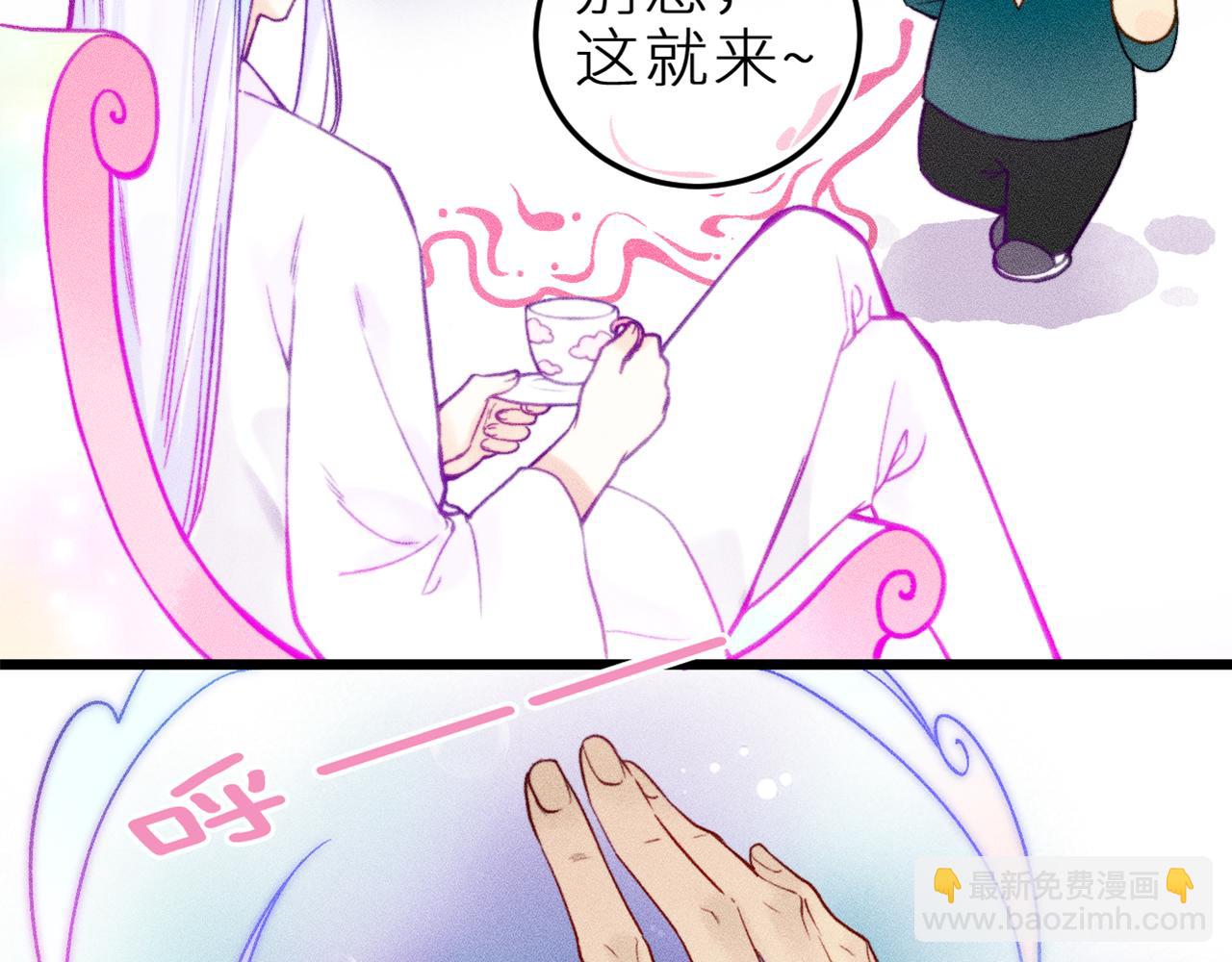 第二十六话 守护你的梦(1/2)-第30话