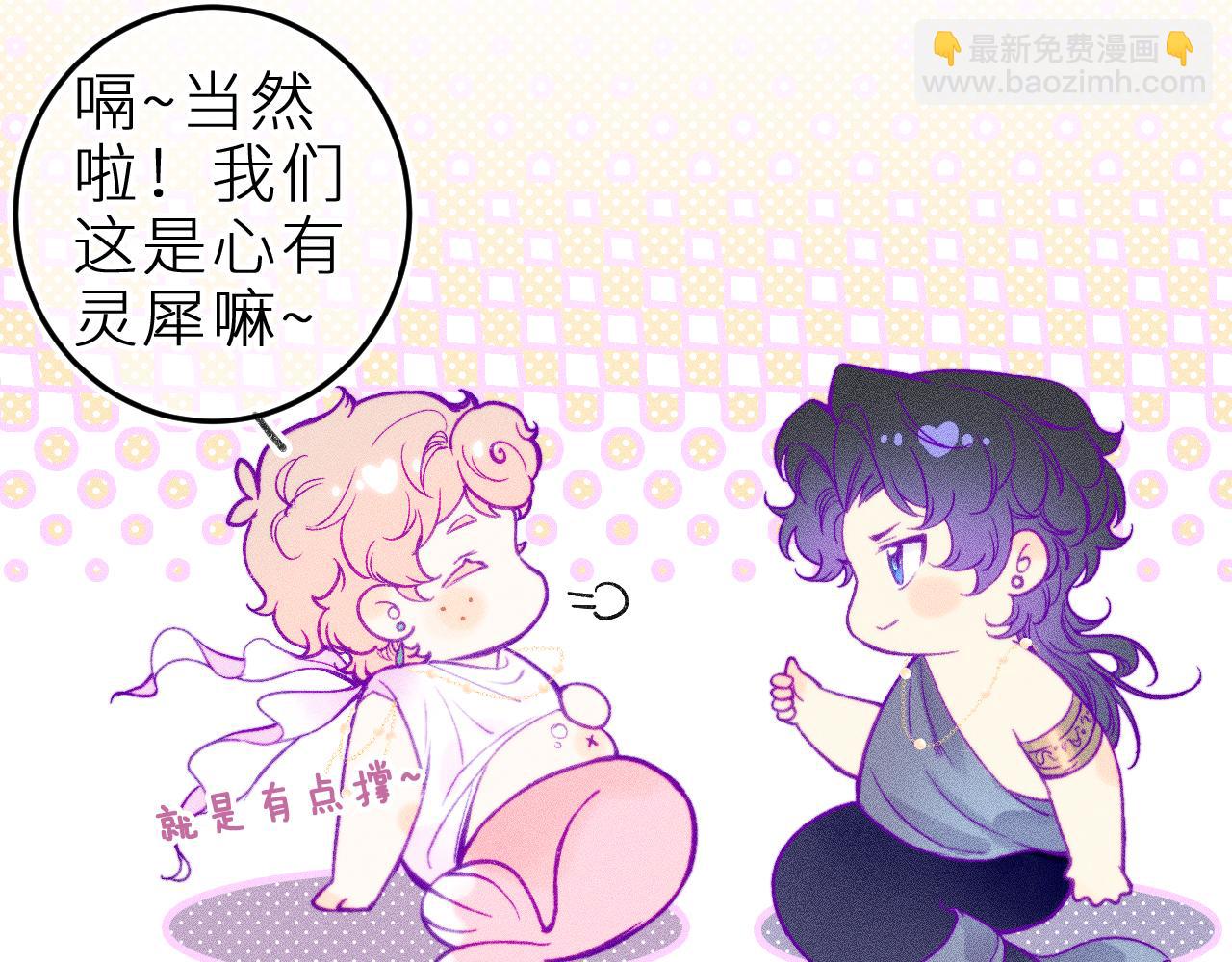 第二十六话 守护你的梦(1/2)-第30话