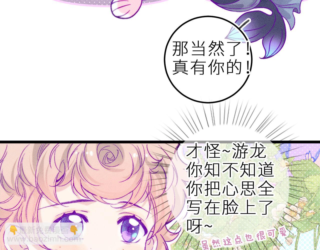 第二十六话 守护你的梦(1/2)-第30话