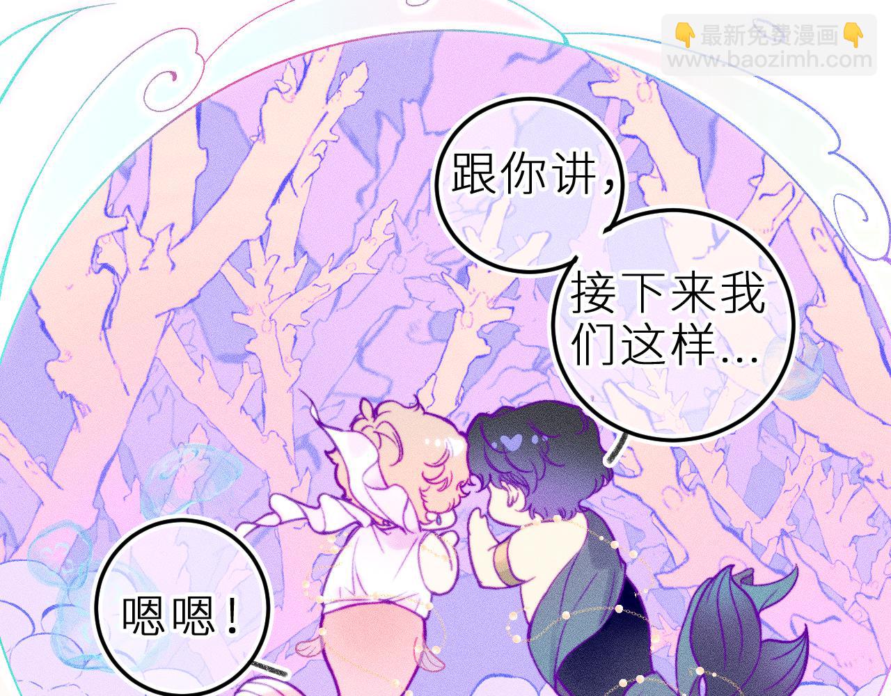 第二十六话 守护你的梦(1/2)-第30话