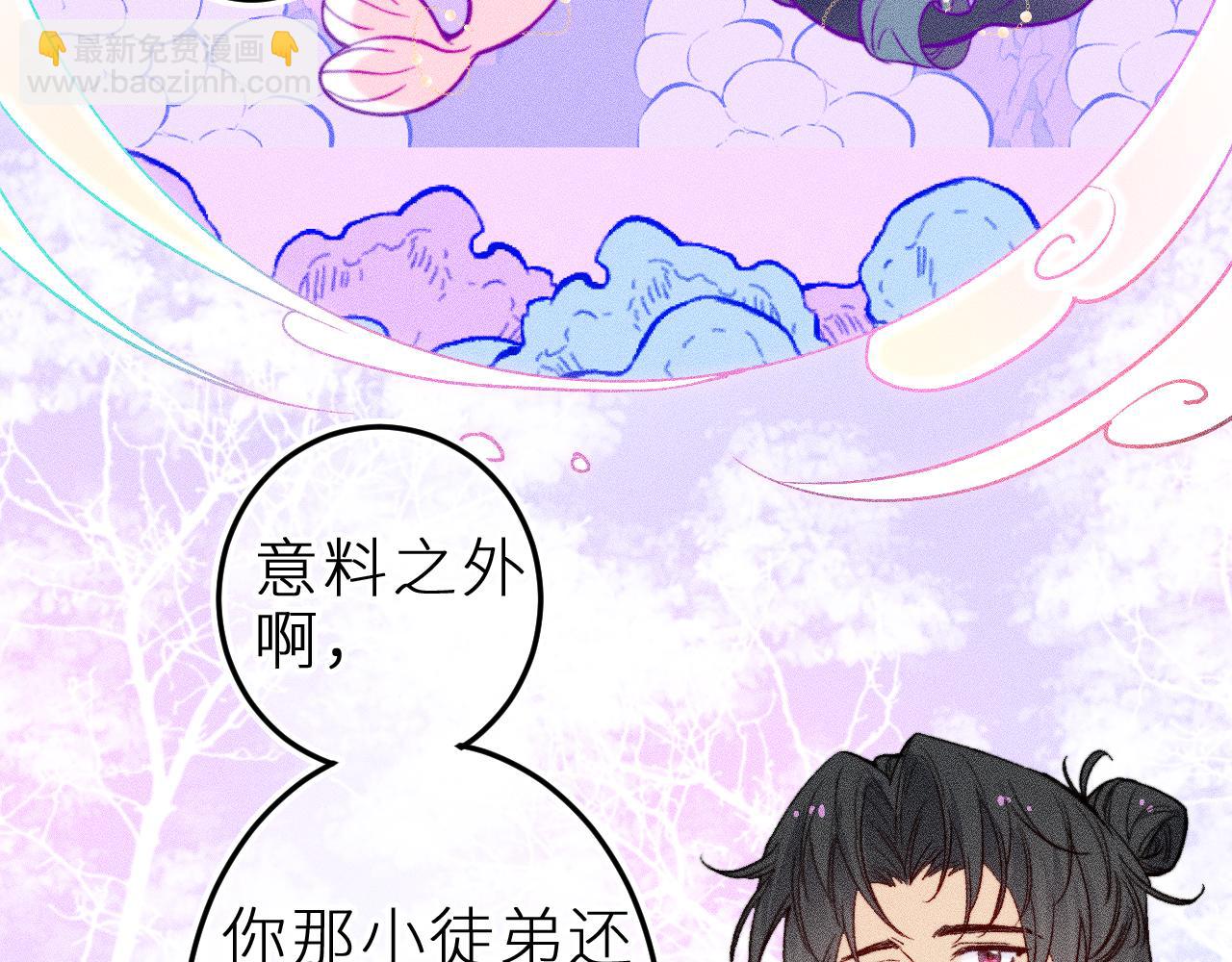 第二十六话 守护你的梦(1/2)-第30话