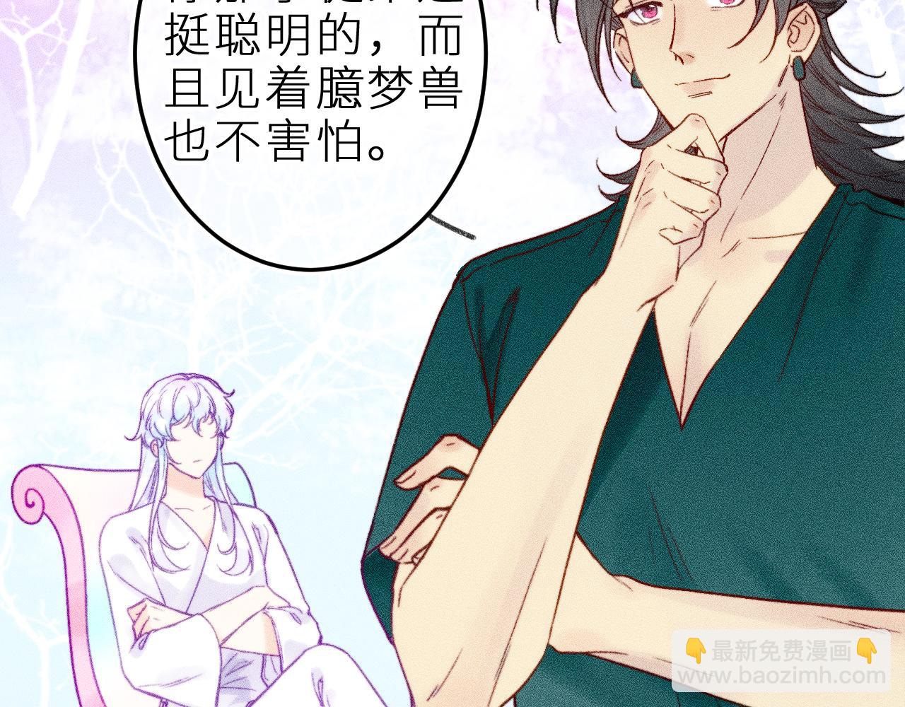 第二十六话 守护你的梦(1/2)-第30话