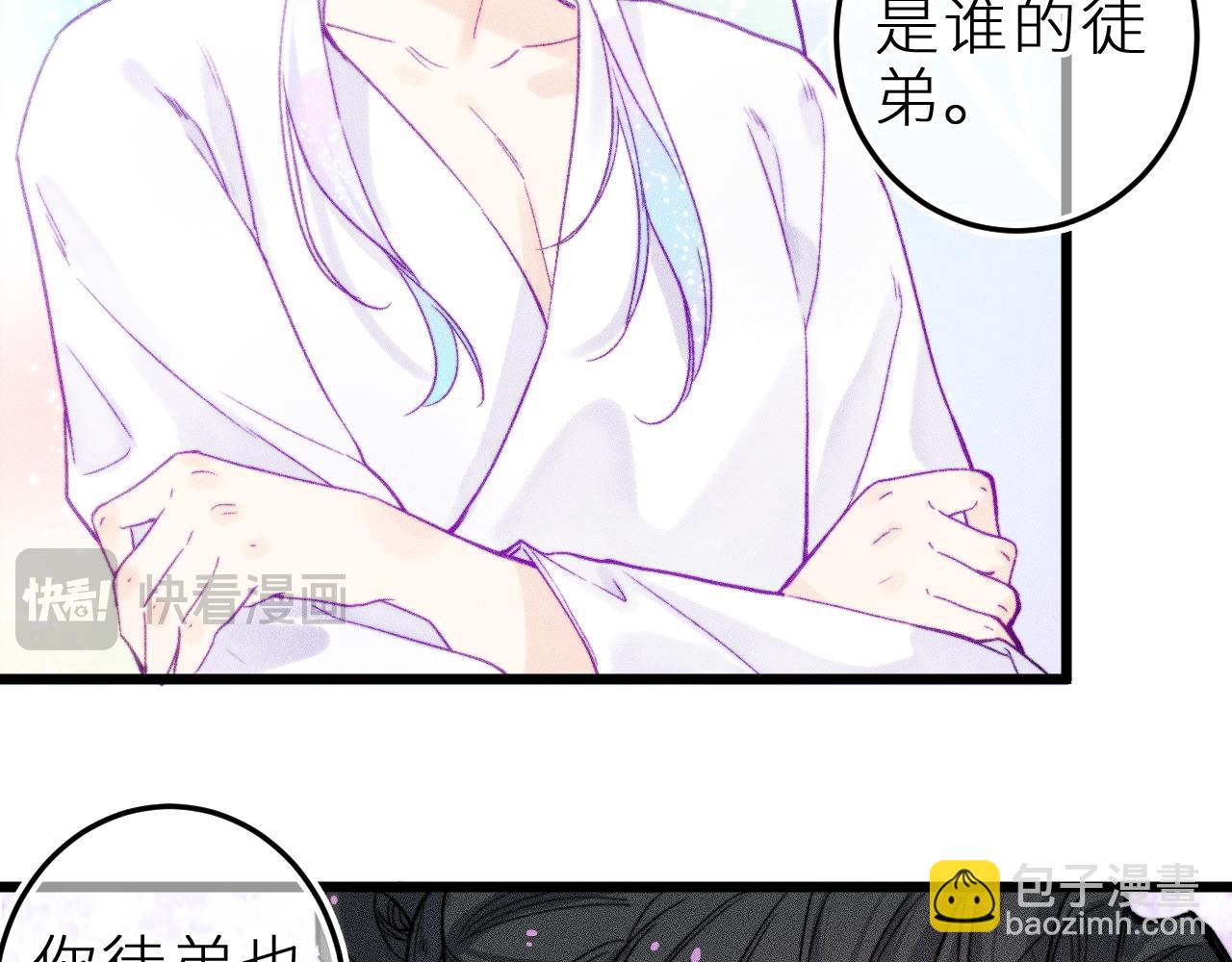 第二十六话 守护你的梦(1/2)-第30话