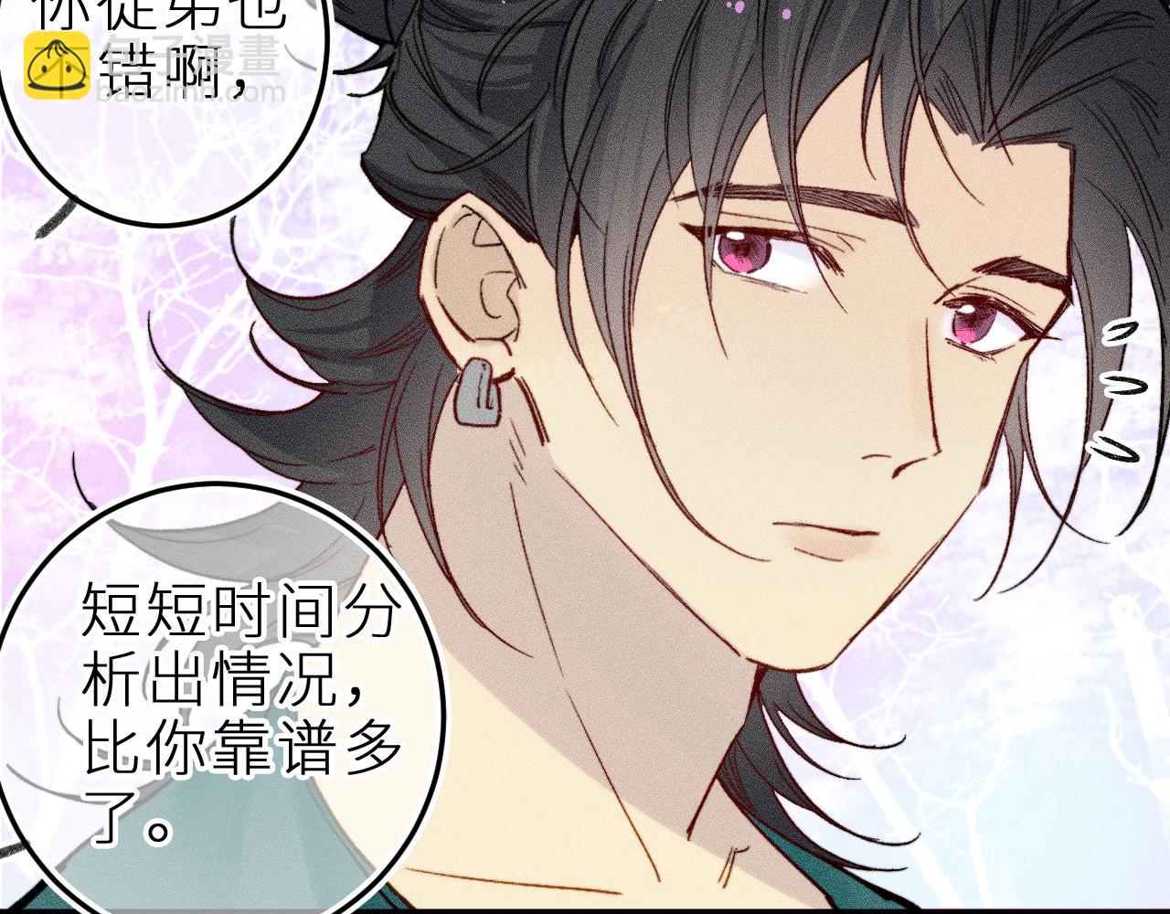 第二十六话 守护你的梦(1/2)-第30话