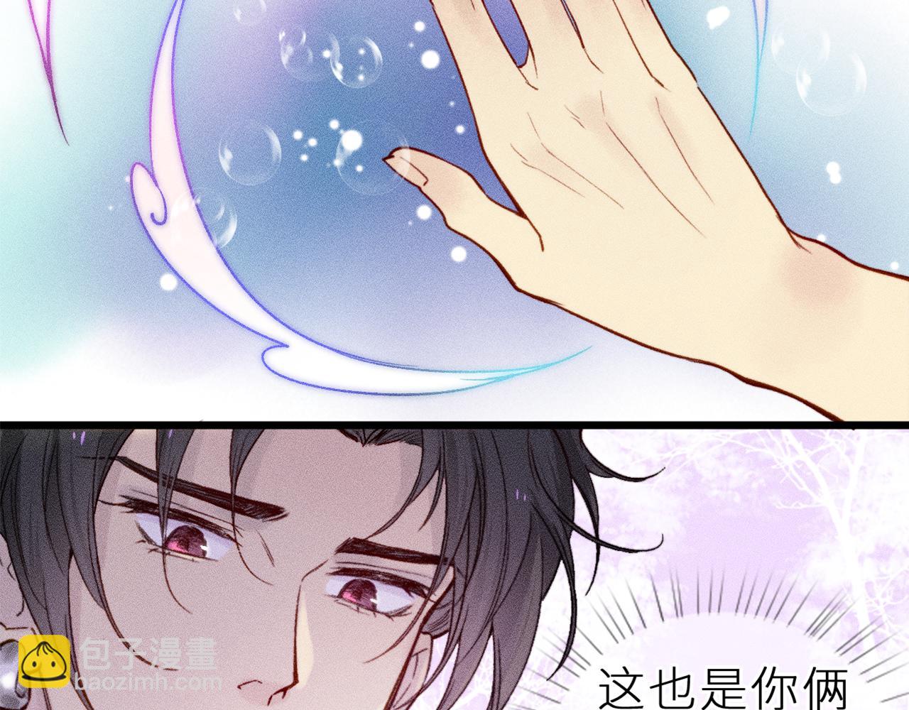 第二十六话 守护你的梦(1/2)-第30话