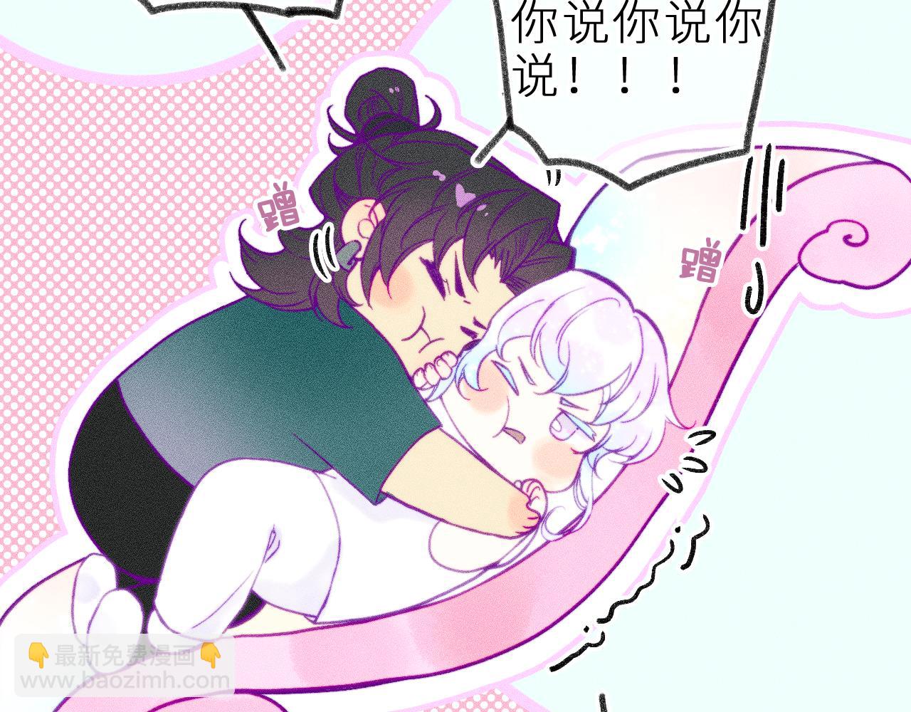 第二十六话 守护你的梦(1/2)-第30话