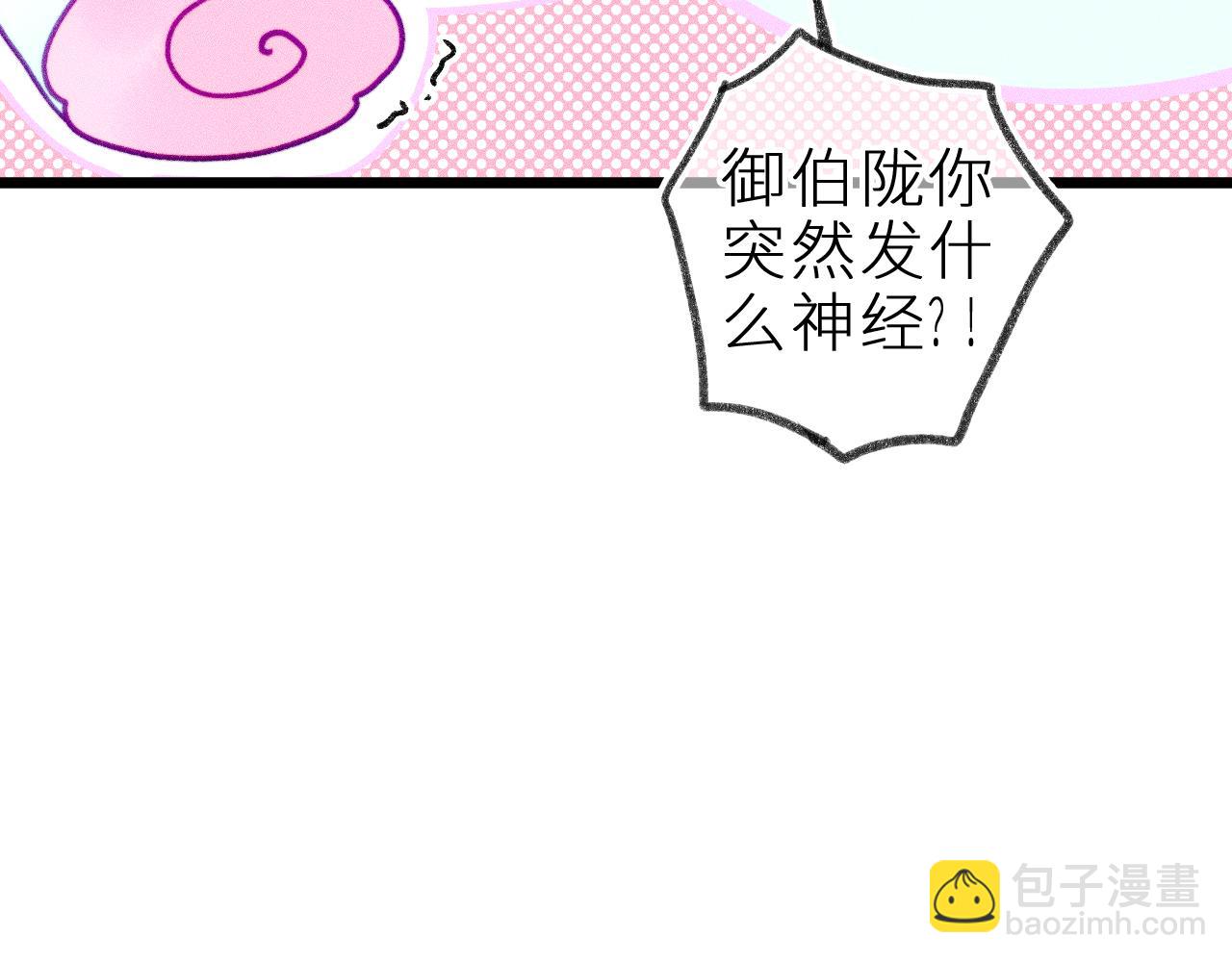 第二十六话 守护你的梦(1/2)-第30话