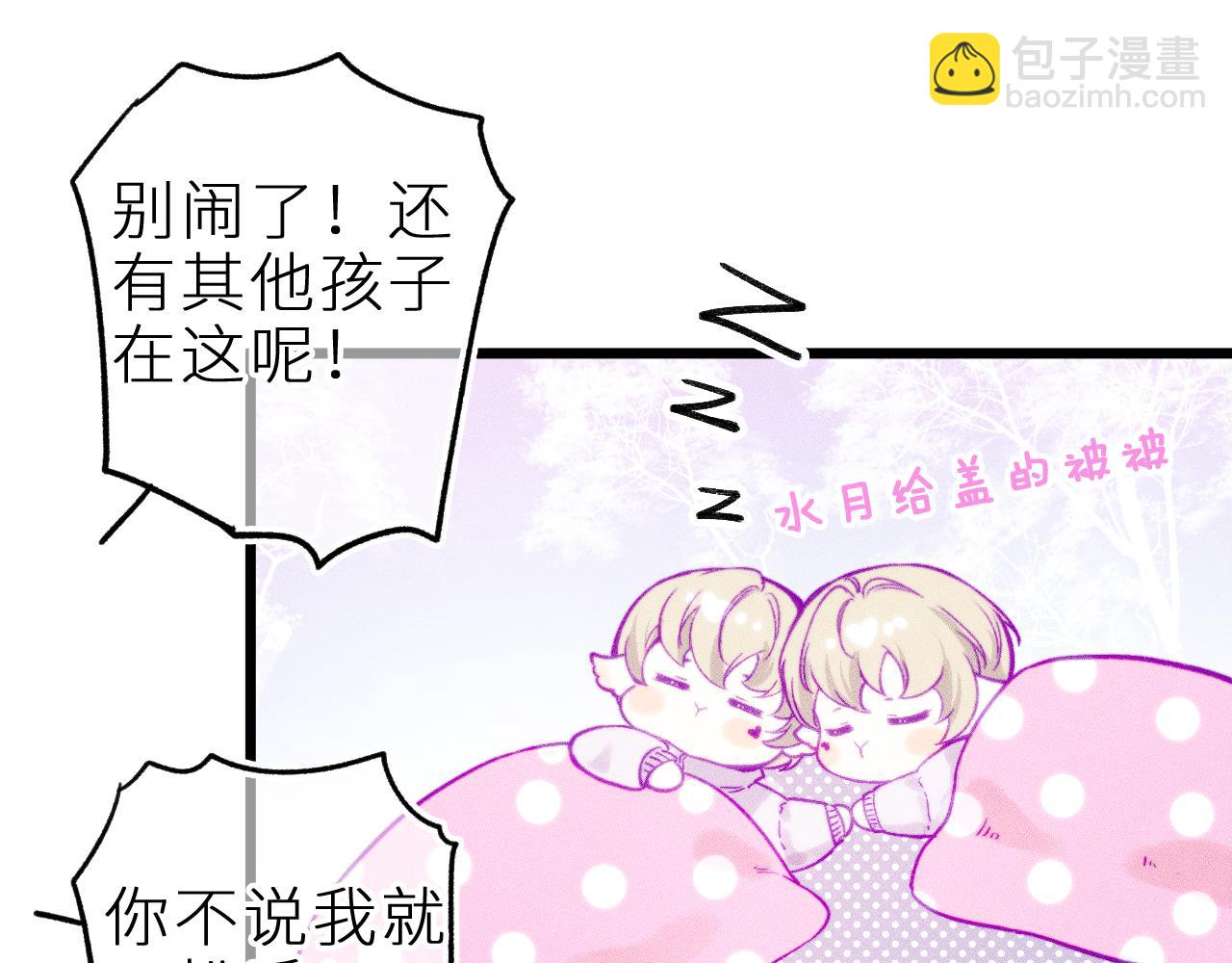 第二十六话 守护你的梦(1/2)-第30话