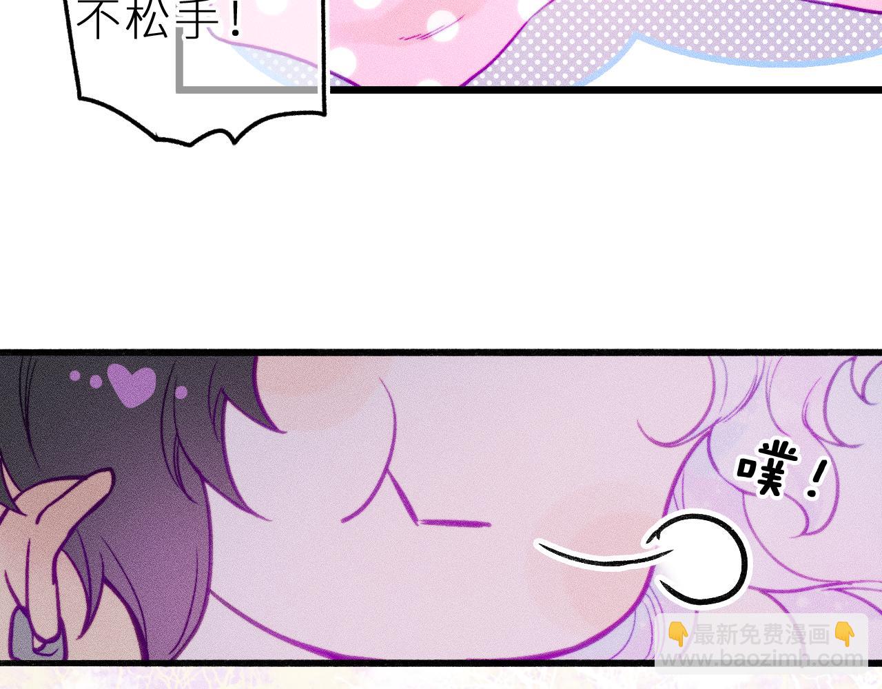 第二十六话 守护你的梦(1/2)-第30话