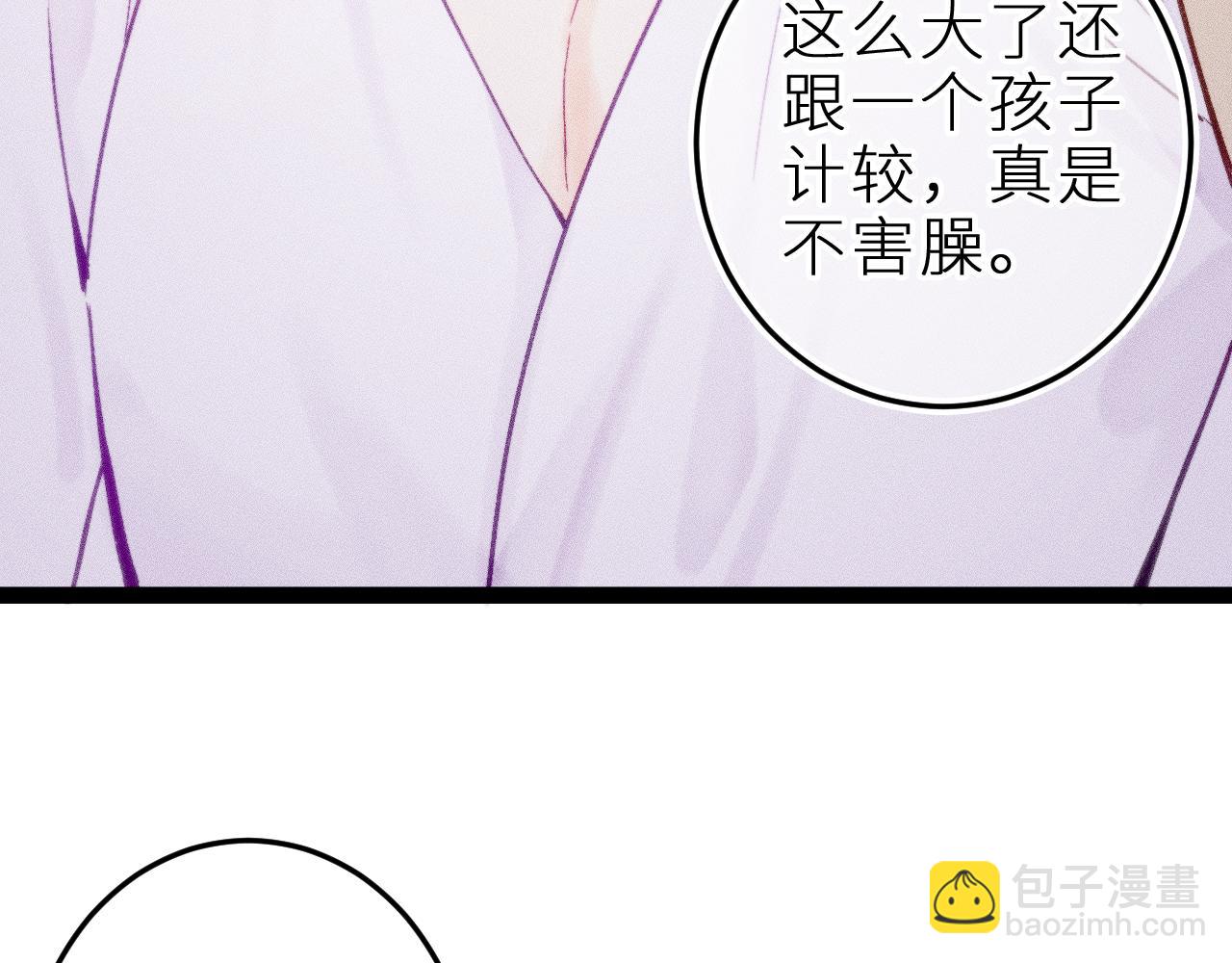 第二十六话 守护你的梦(1/2)-第30话