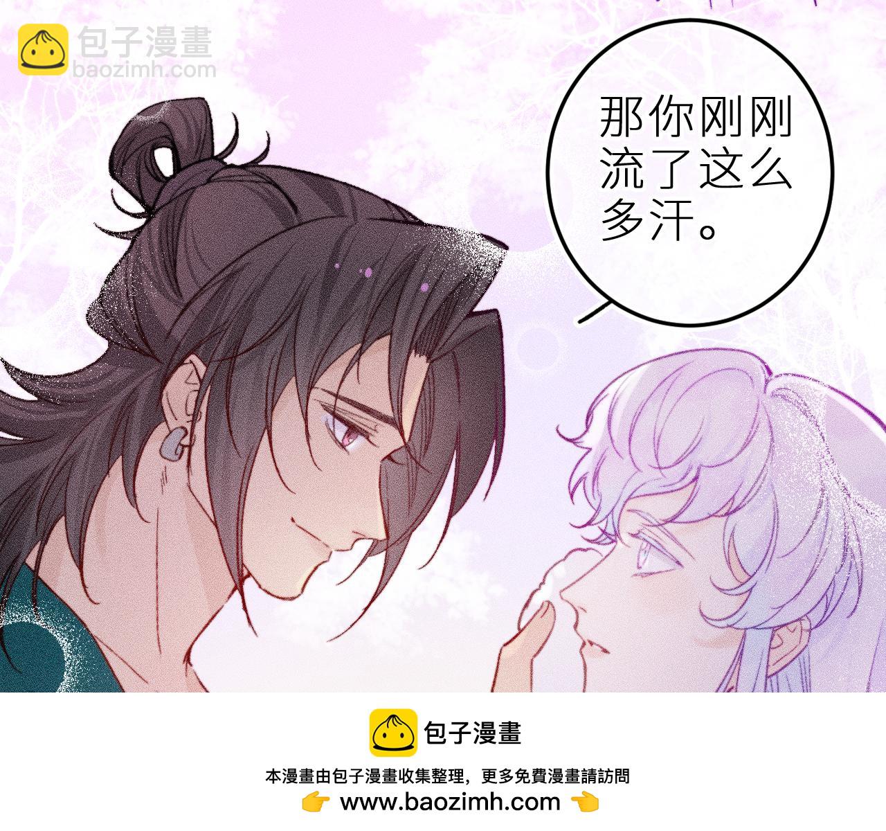 第二十六话 守护你的梦(1/2)-第30话