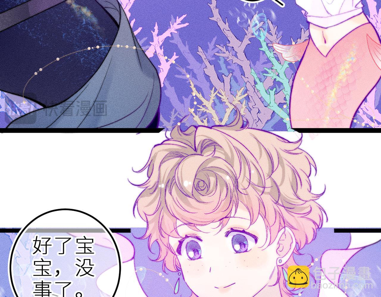 第二十八话 做你自己(1/2)-第32话