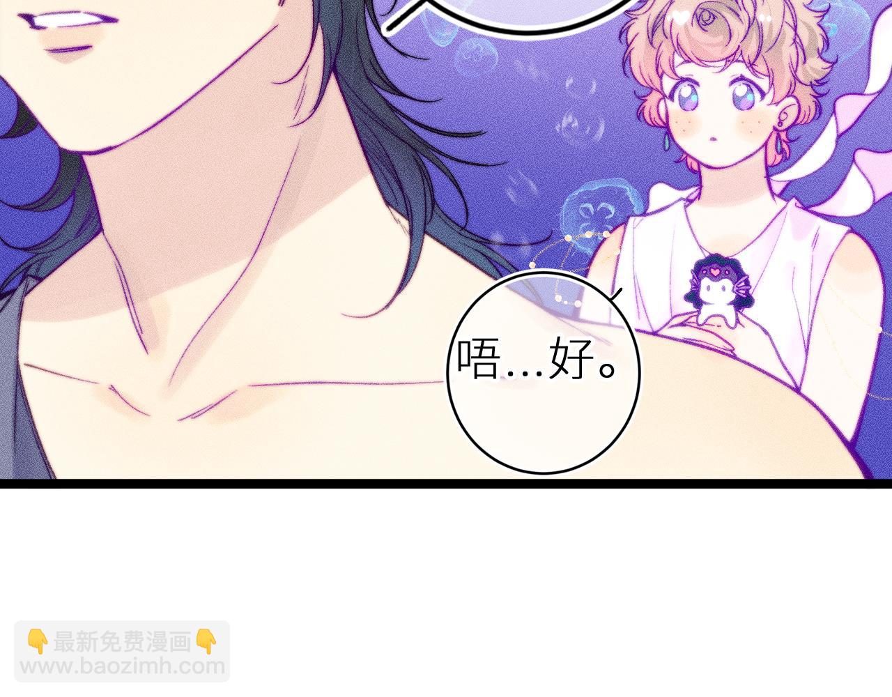 第二十八话 做你自己(1/2)-第32话