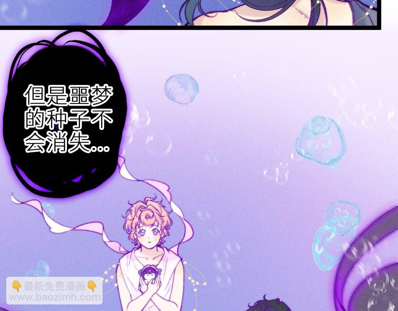 第二十八话 做你自己(1/2)-第32话