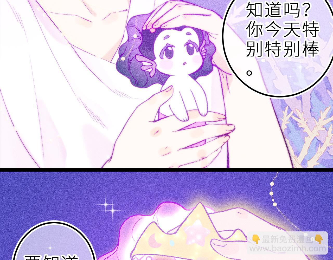 第二十八话 做你自己(1/2)-第32话