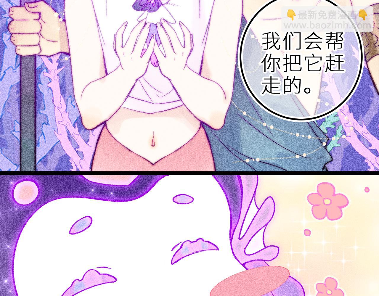 第二十八话 做你自己(1/2)-第32话