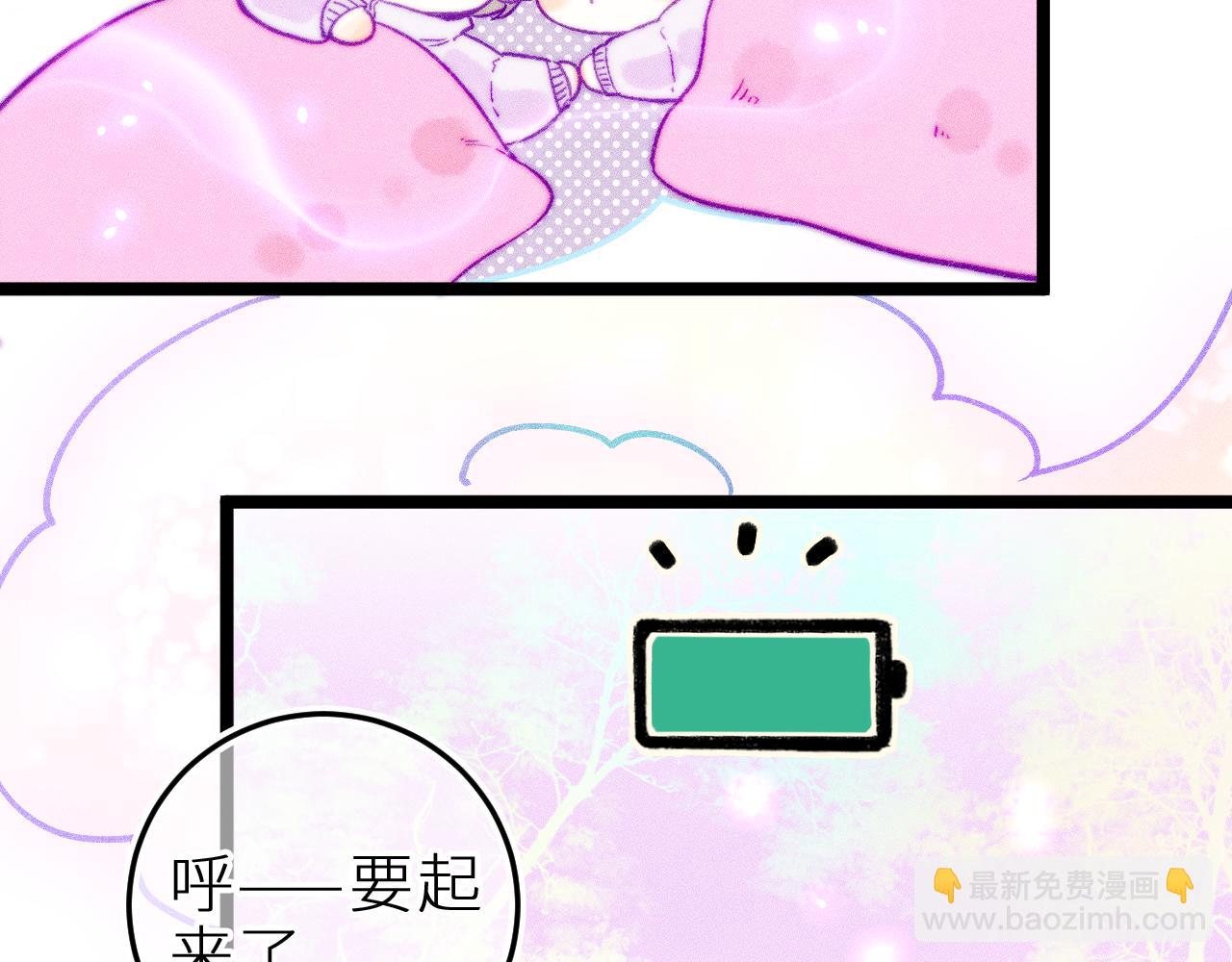 第二十八话 做你自己(1/2)-第32话