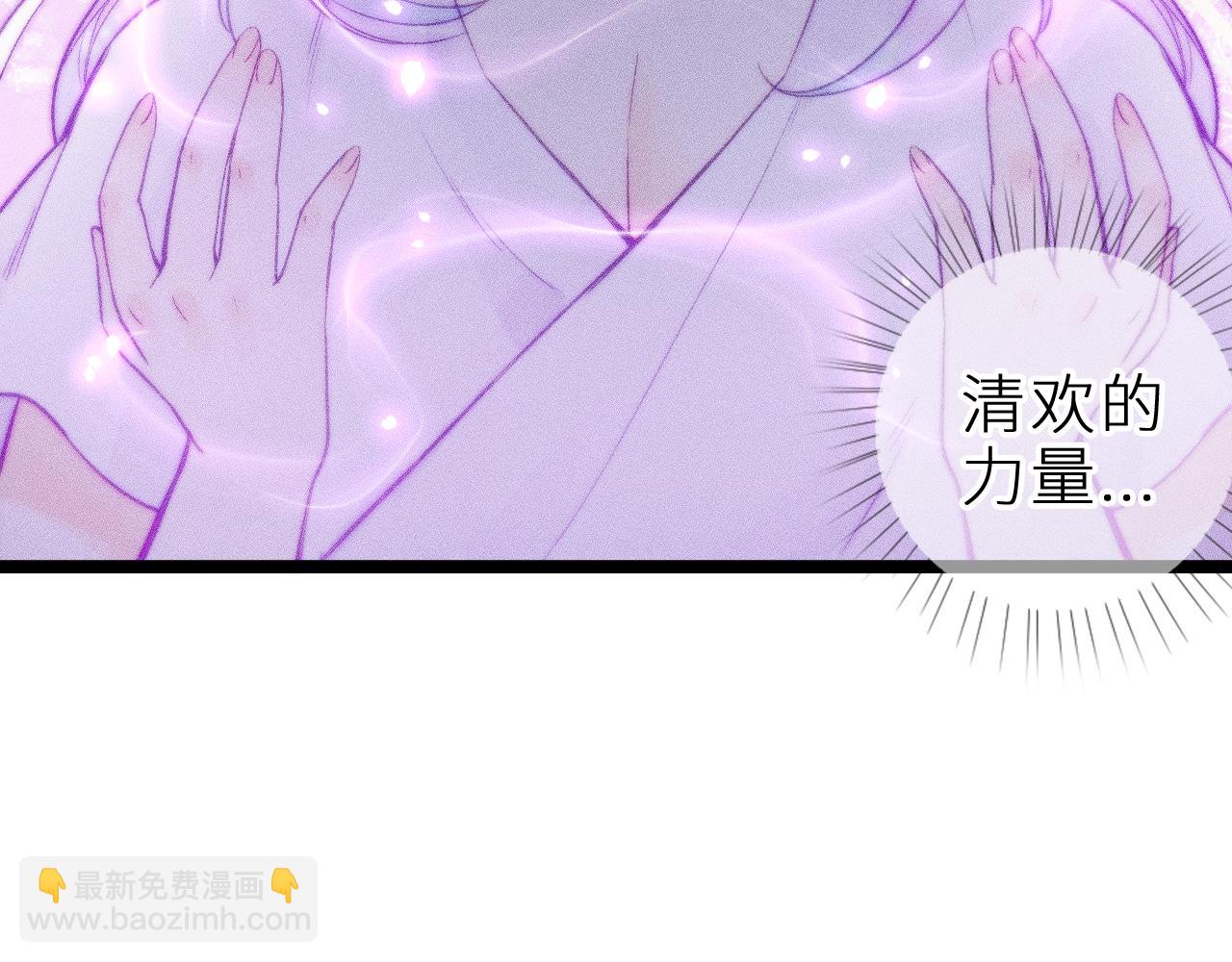 第二十八话 做你自己(1/2)-第32话