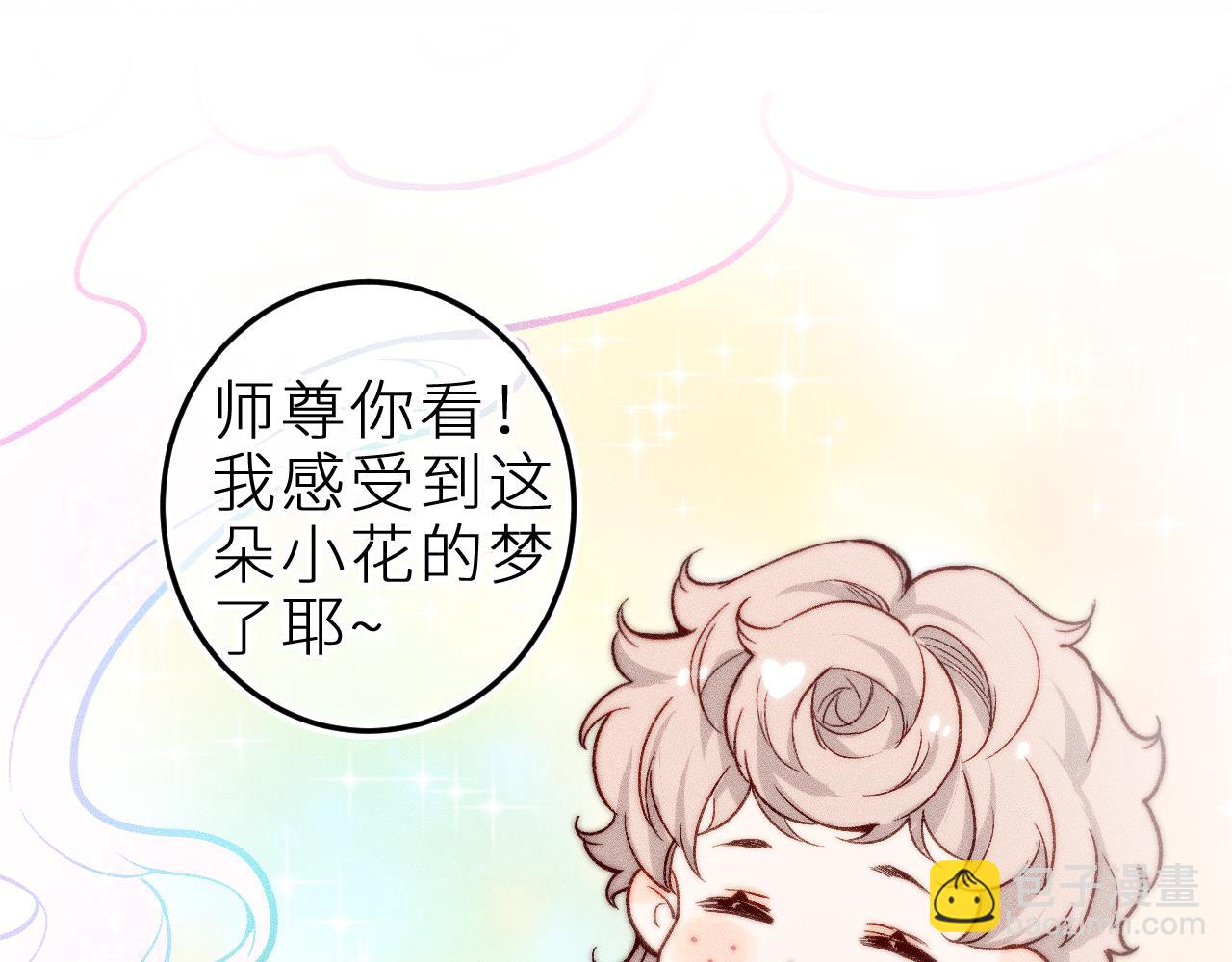 第二十八话 做你自己(1/2)-第32话