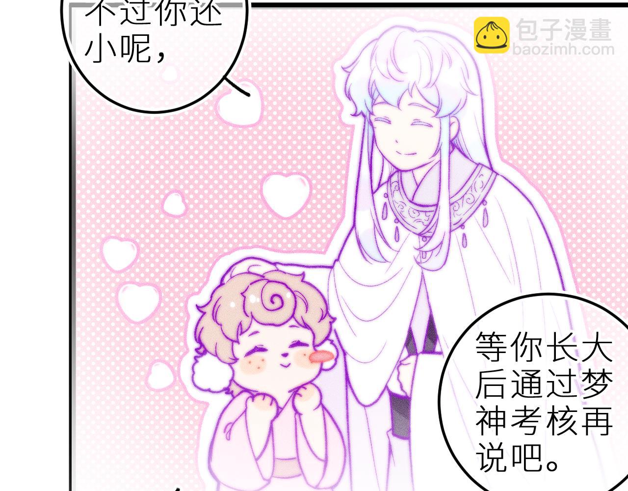 第二十八话 做你自己(1/2)-第32话