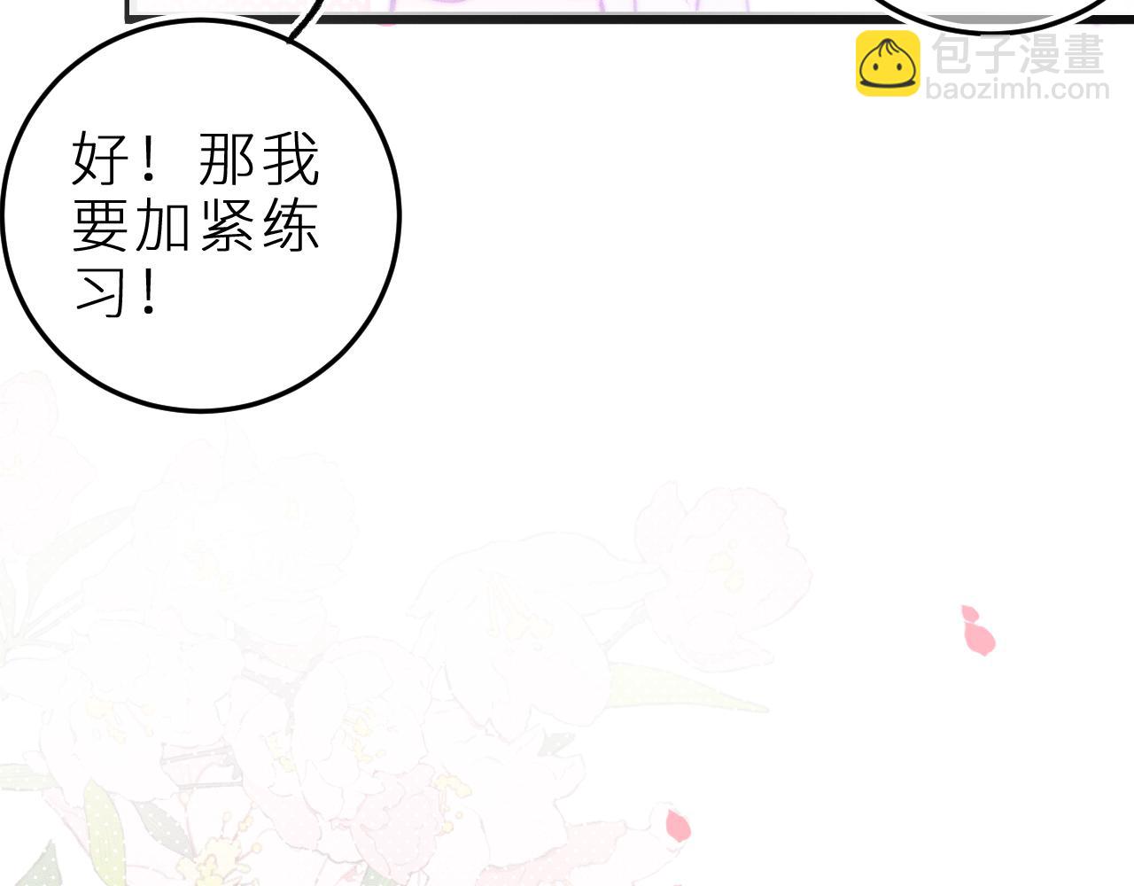 第二十八话 做你自己(1/2)-第32话