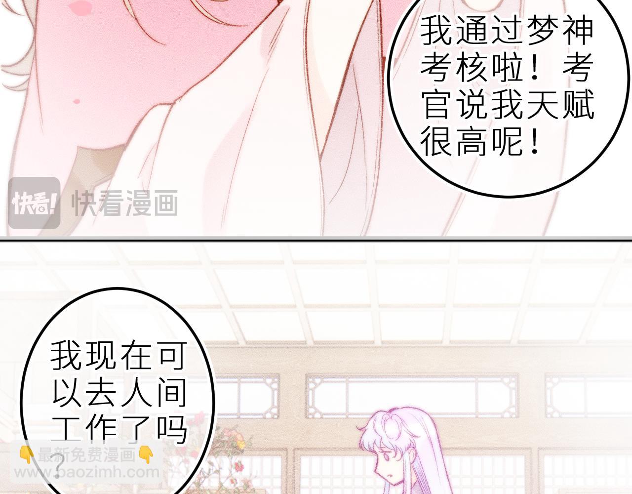 第二十八话 做你自己(1/2)-第32话