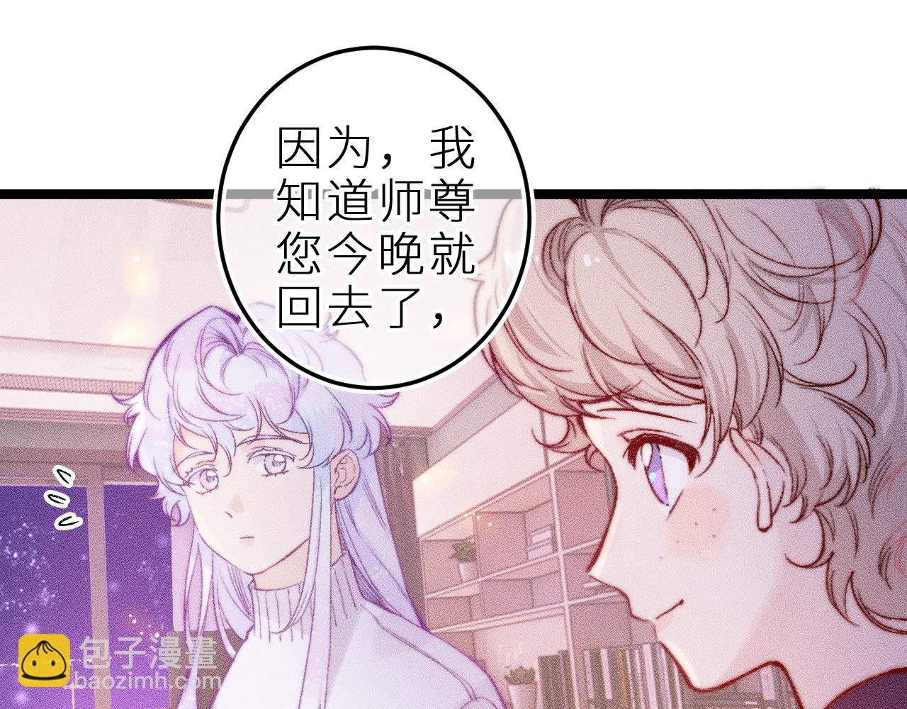 第三十话 师徒情深(1/2)-第34话