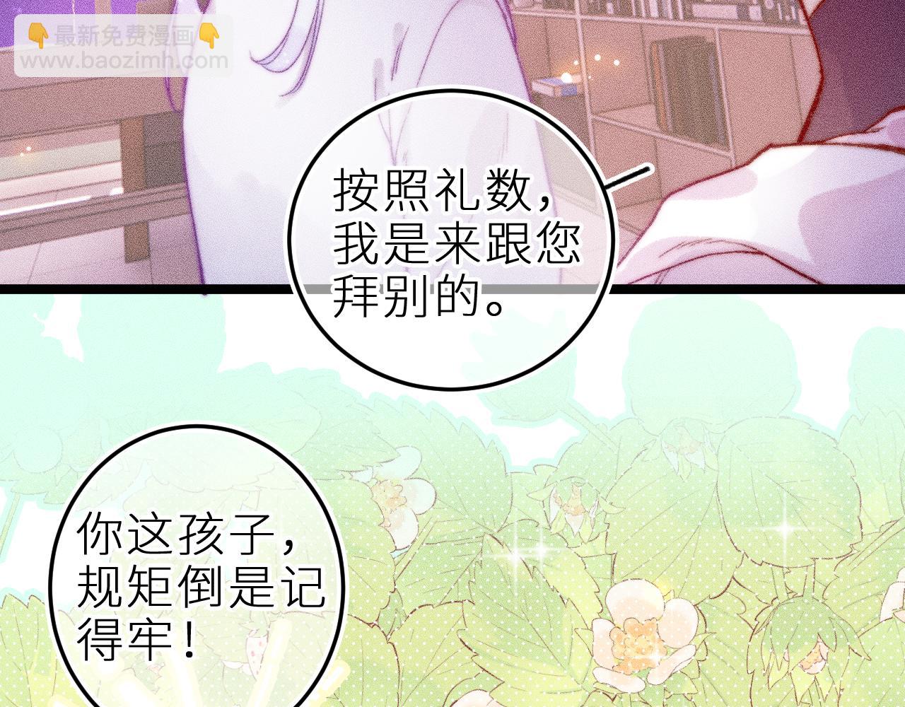第三十话 师徒情深(1/2)-第34话