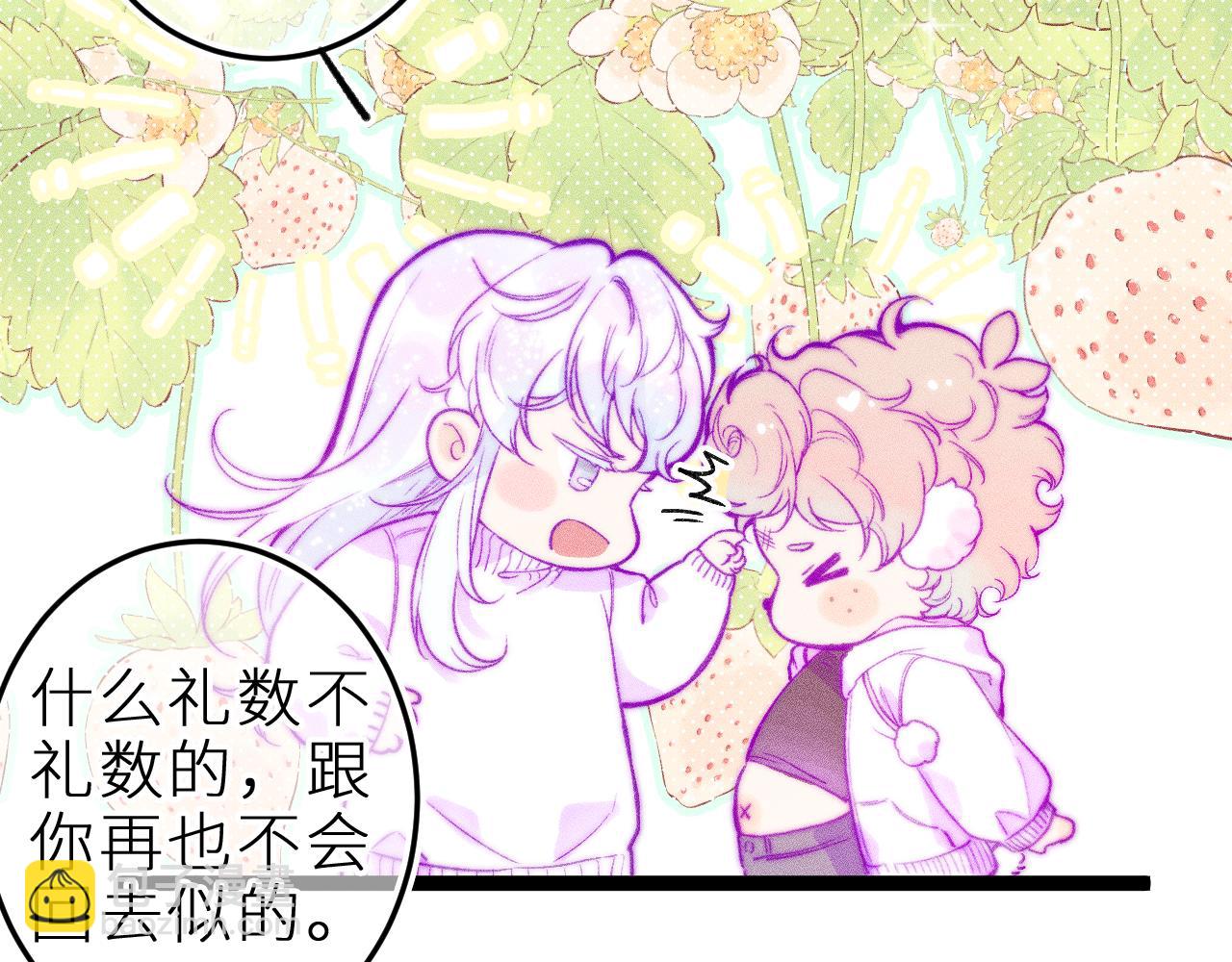 第三十话 师徒情深(1/2)-第34话