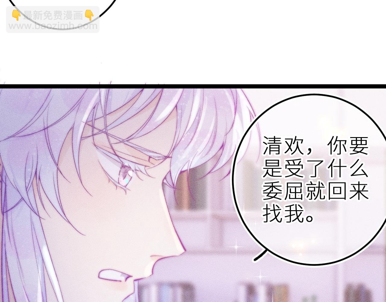 第三十话 师徒情深(1/2)-第34话