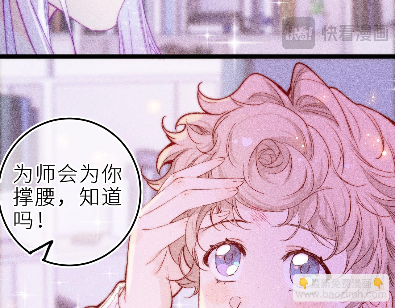 第三十话 师徒情深(1/2)-第34话