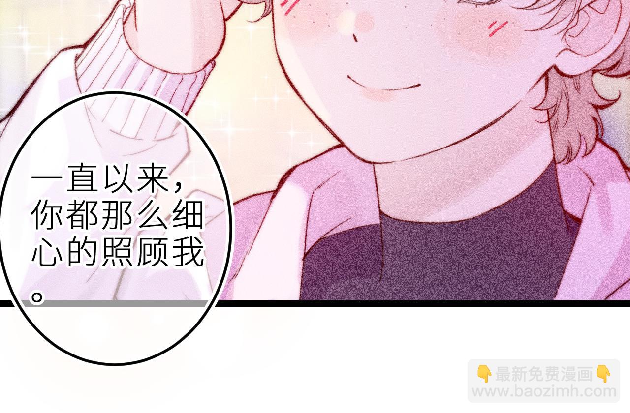 第三十话 师徒情深(1/2)-第34话