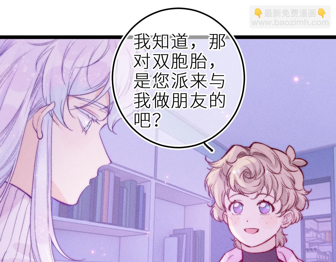 第三十话 师徒情深(1/2)-第34话