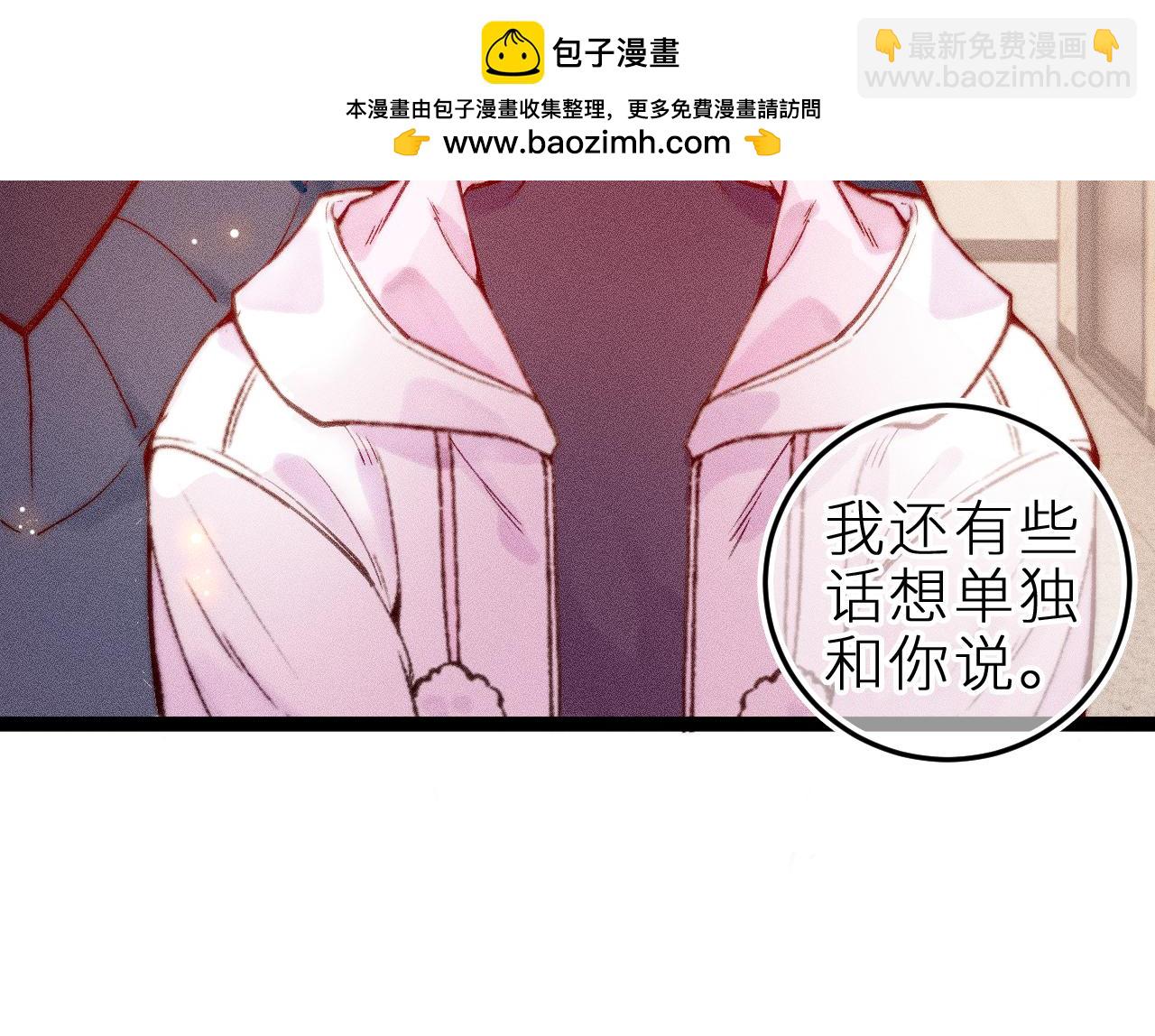 第三十话 师徒情深(1/2)-第34话