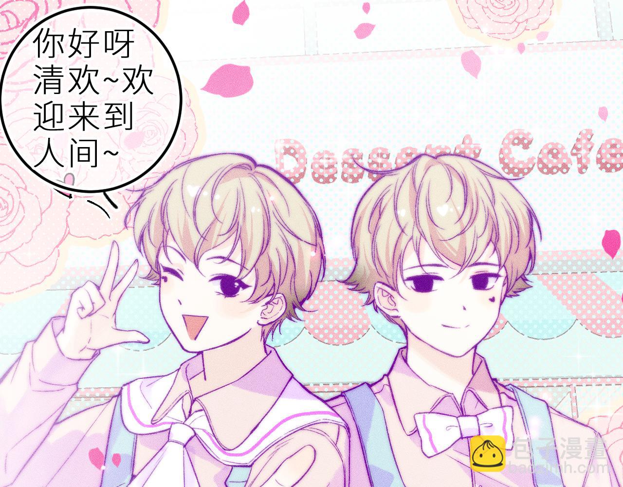 第三十话 师徒情深(1/2)-第34话