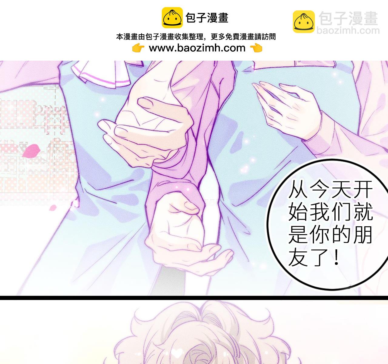 第三十话 师徒情深(1/2)-第34话