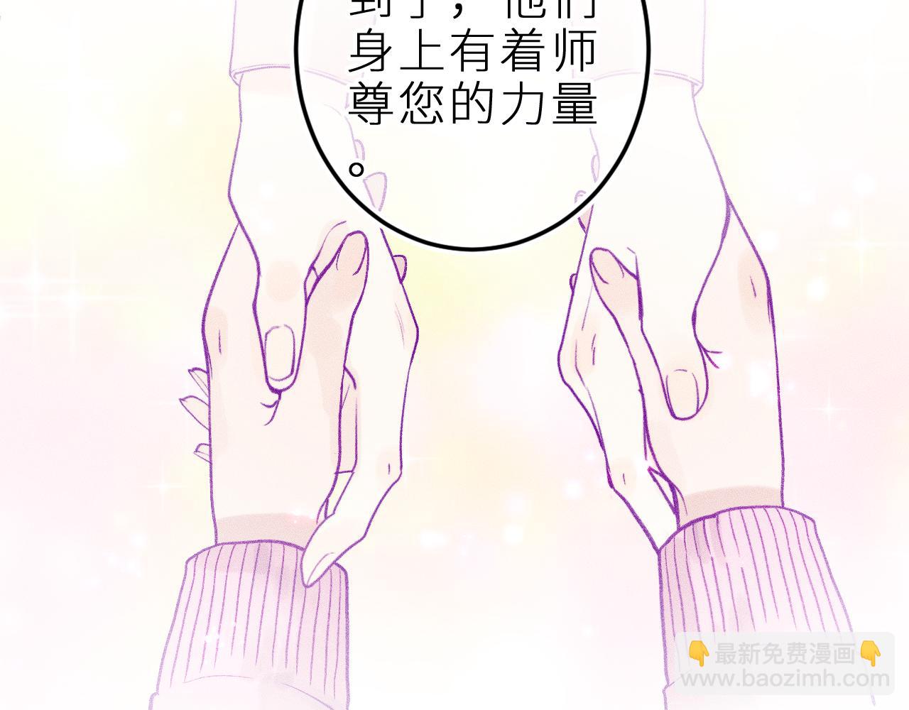 第三十话 师徒情深(1/2)-第34话