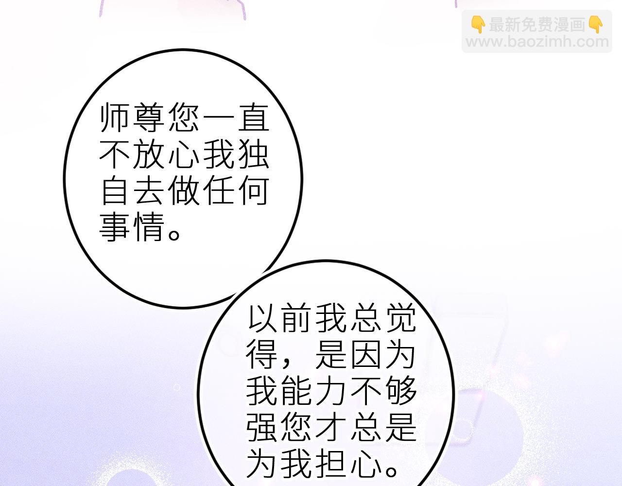 第三十话 师徒情深(1/2)-第34话