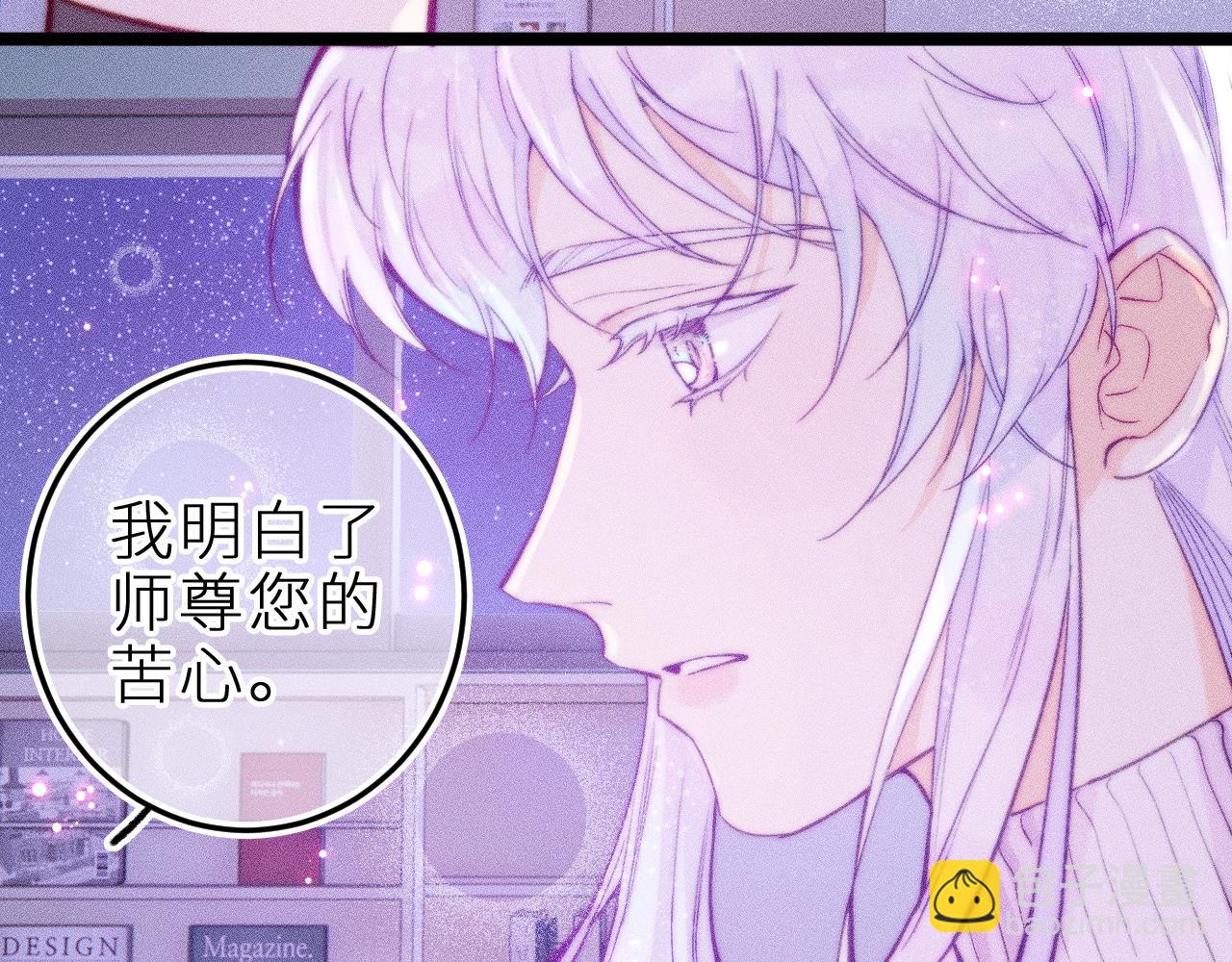 第三十话 师徒情深(1/2)-第34话