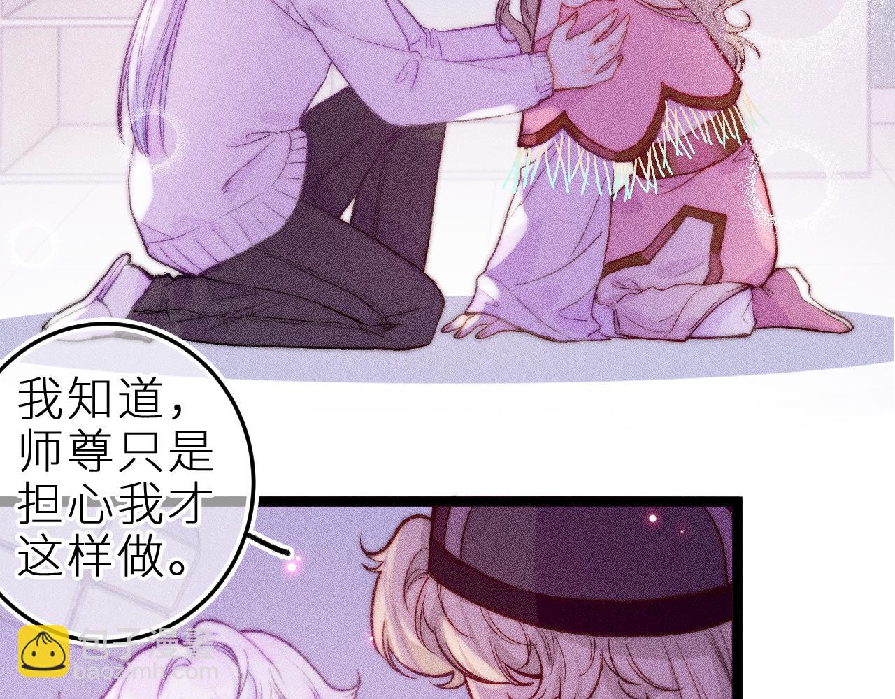 第三十话 师徒情深(1/2)-第34话