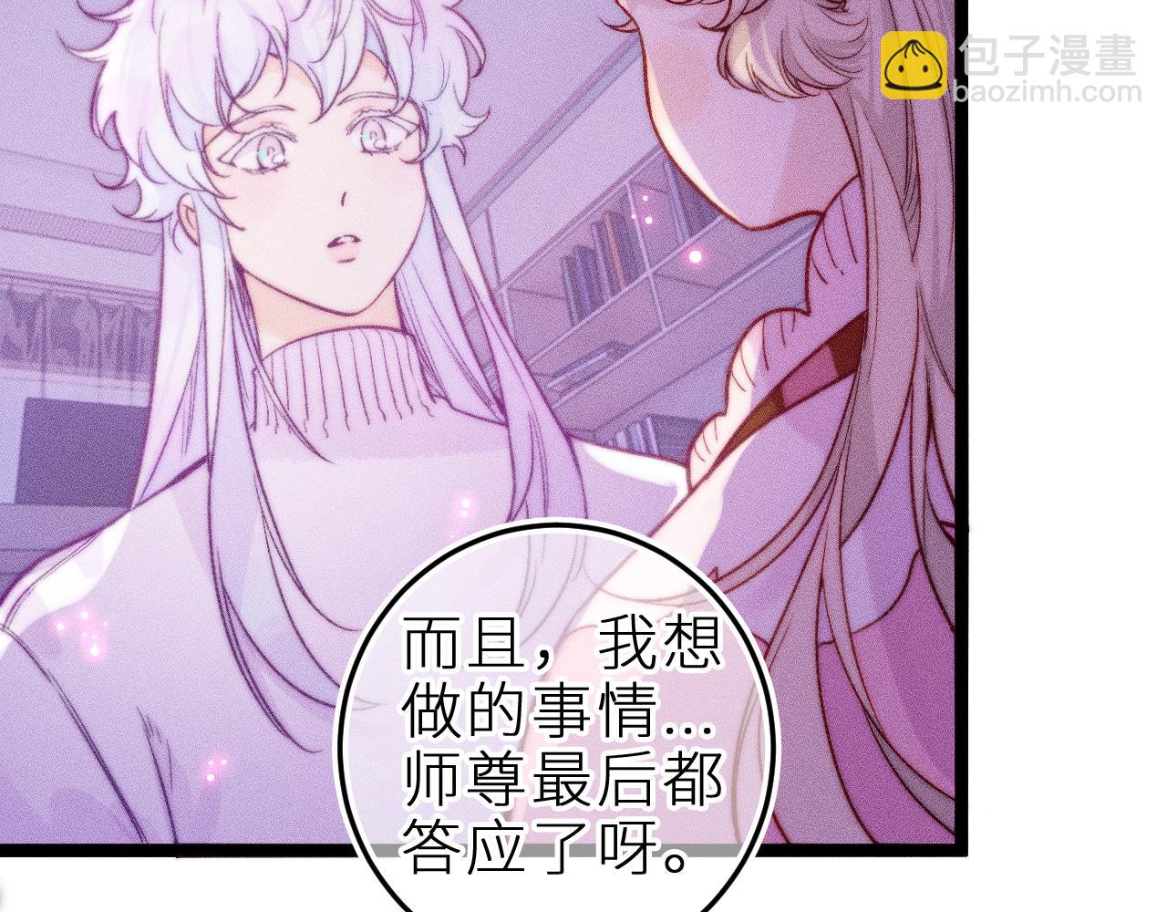 第三十话 师徒情深(1/2)-第34话