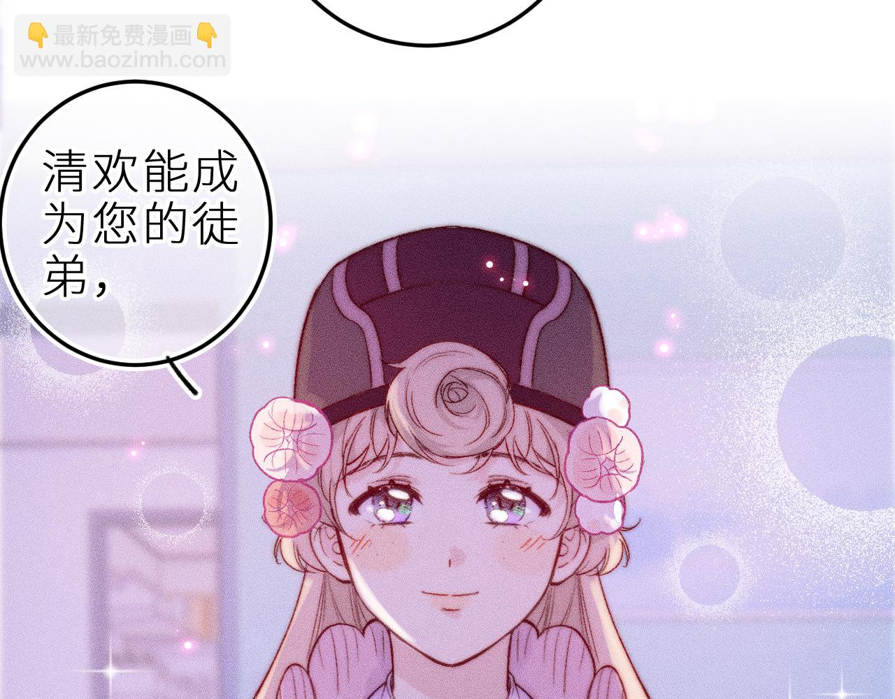 第三十话 师徒情深(1/2)-第34话