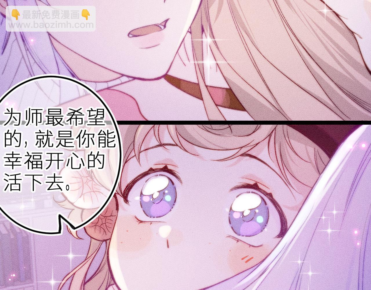 第三十话 师徒情深(1/2)-第34话