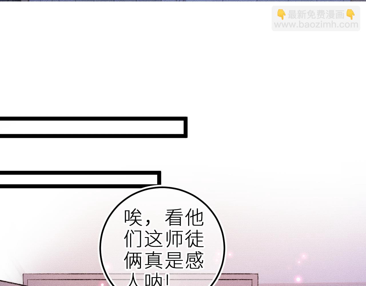 第三十话 师徒情深(1/2)-第34话