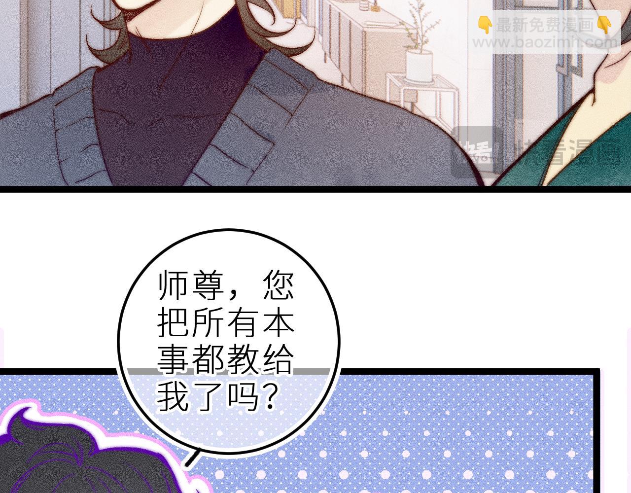 第三十话 师徒情深(1/2)-第34话
