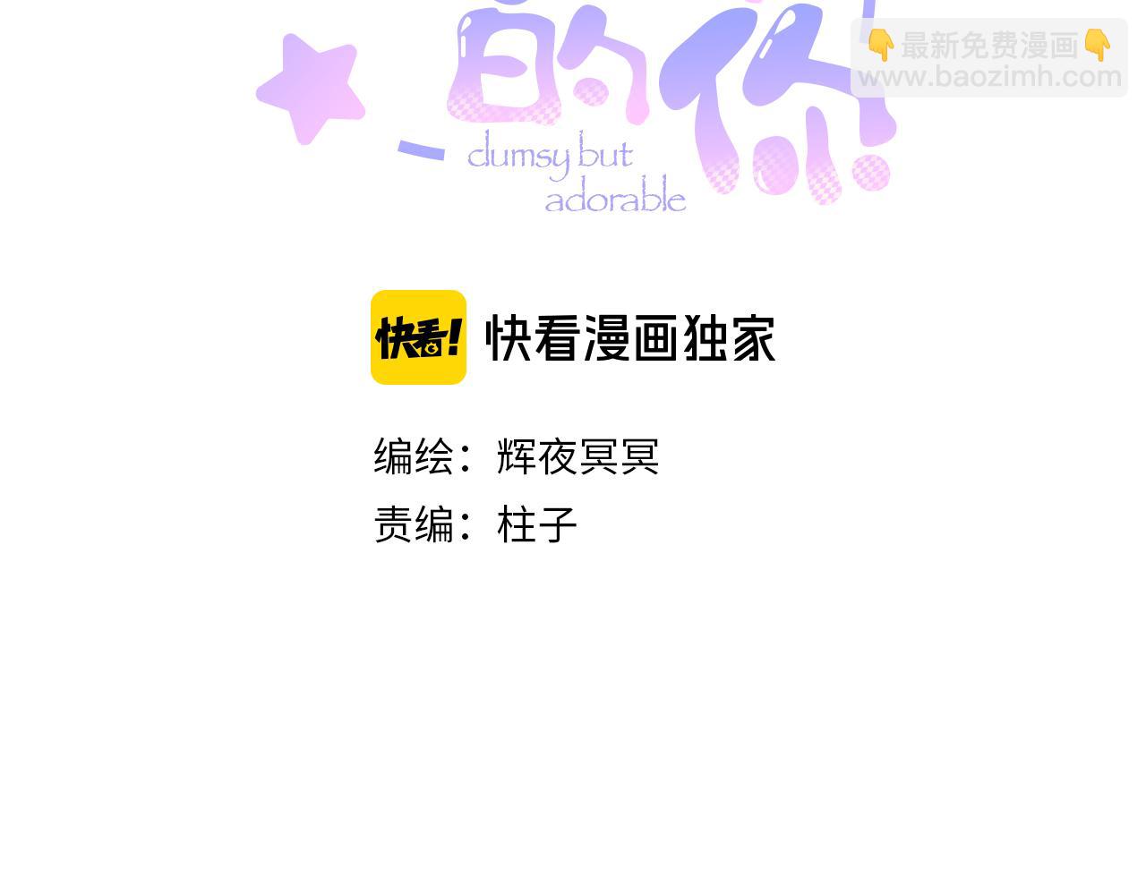 第三十话 师徒情深(1/2)-第34话