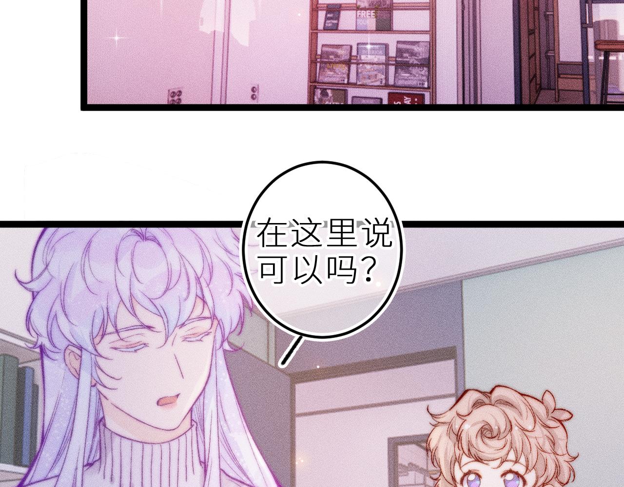 第三十话 师徒情深(1/2)-第34话