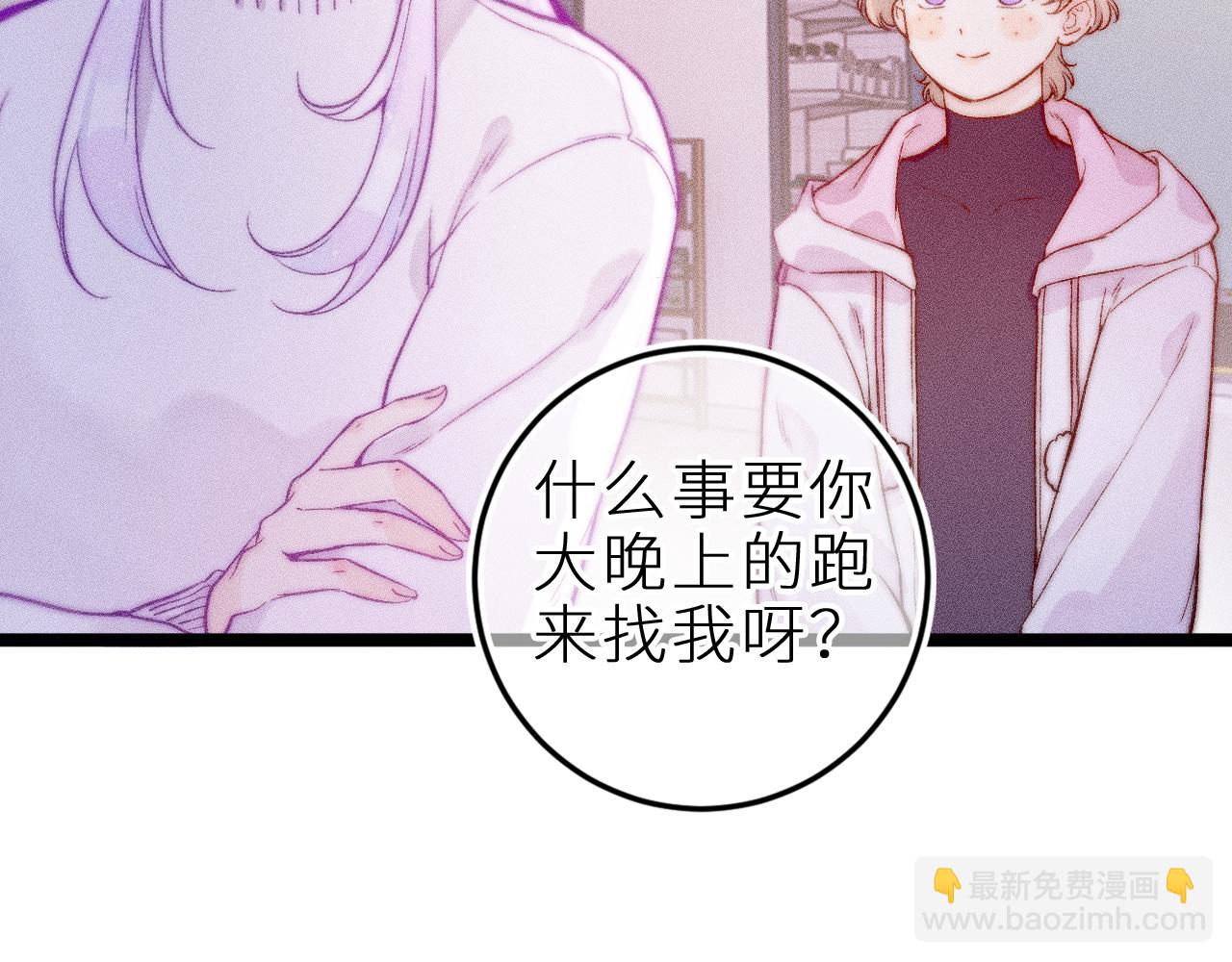 第三十话 师徒情深(1/2)-第34话