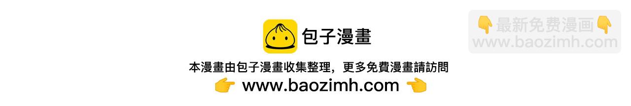 调休通知-第42话