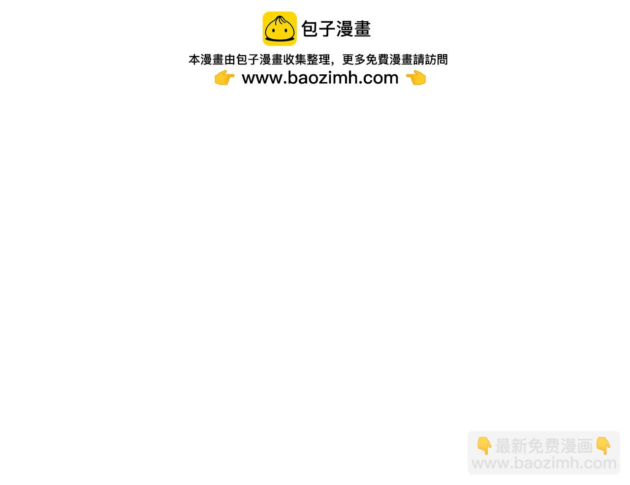 调休通知-第42话